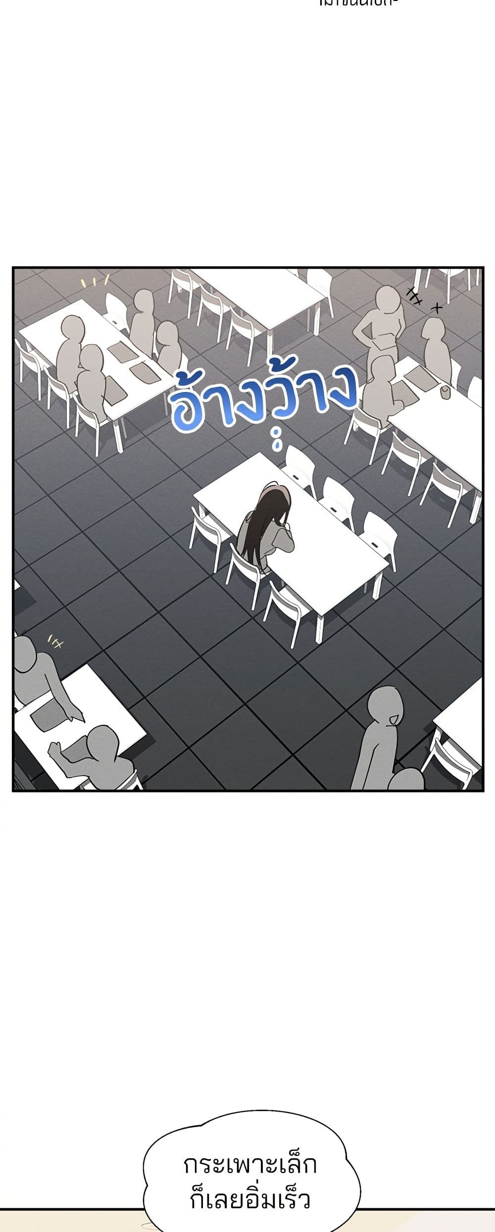 Today's Han Yoil is a Woman page 28