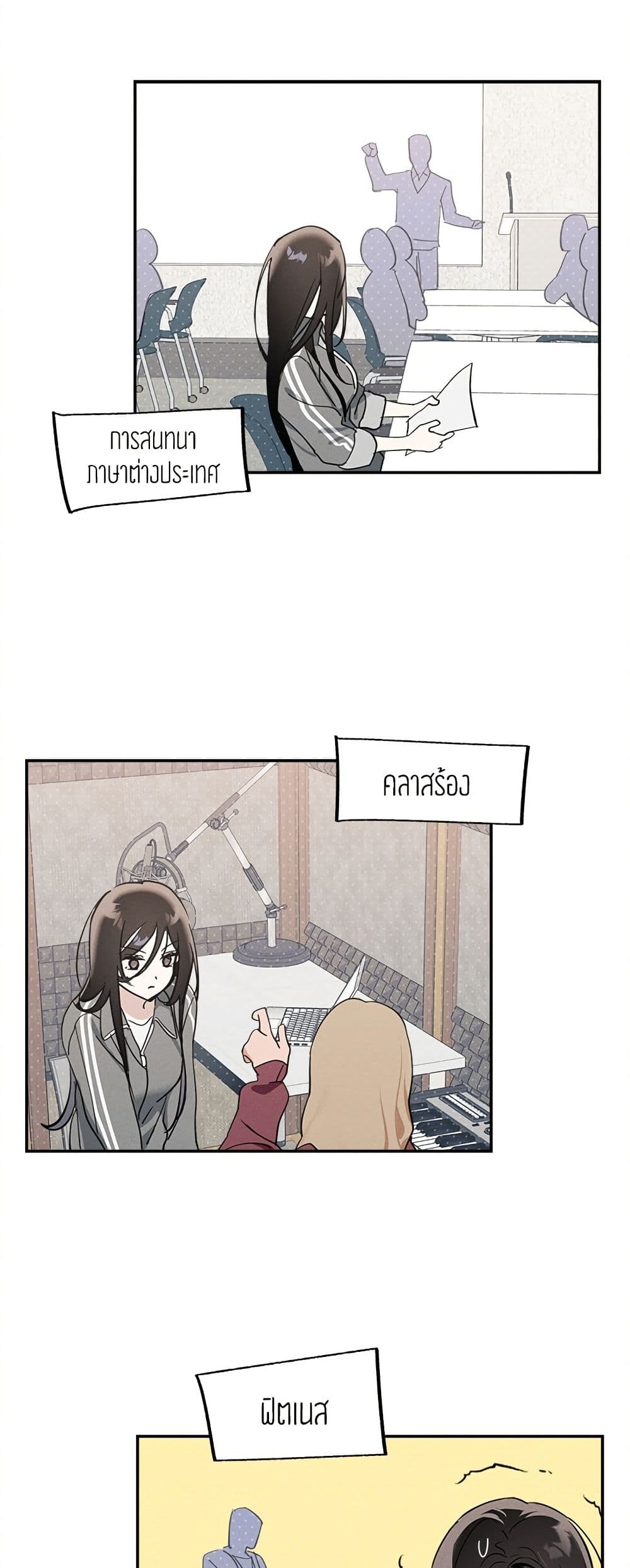 Today's Han Yoil is a Woman page 41