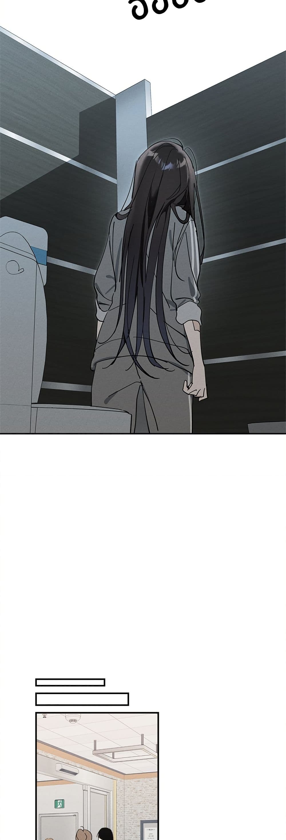 Today's Han Yoil is a Woman page 19