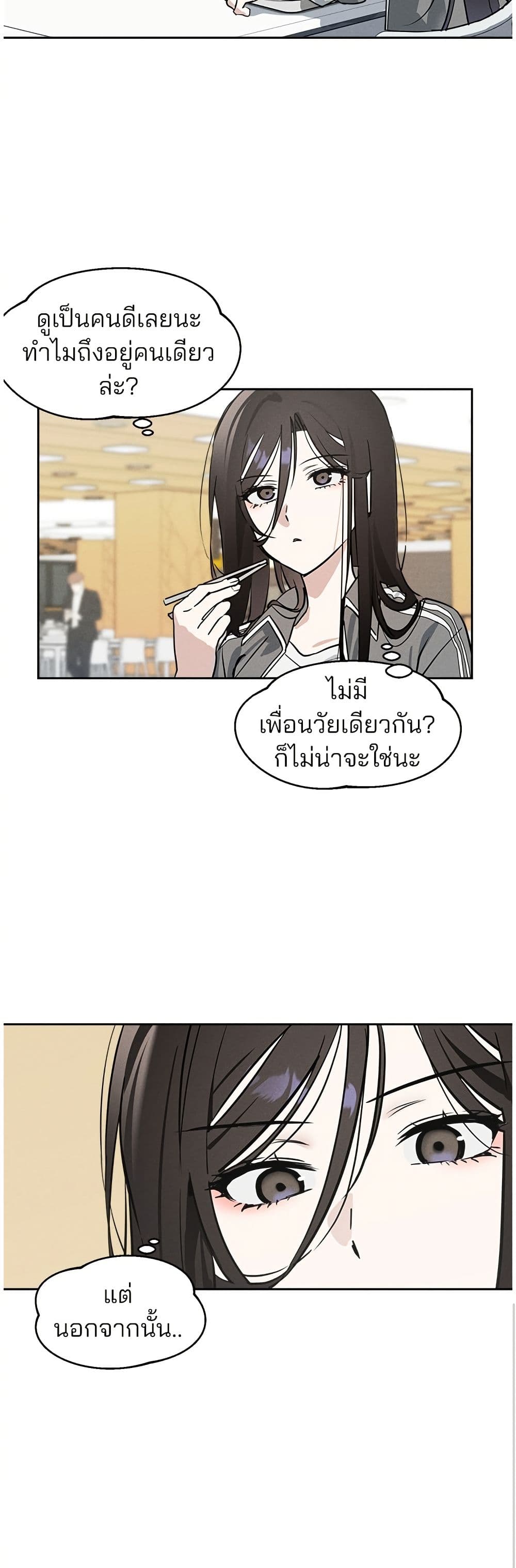 Today's Han Yoil is a Woman page 26