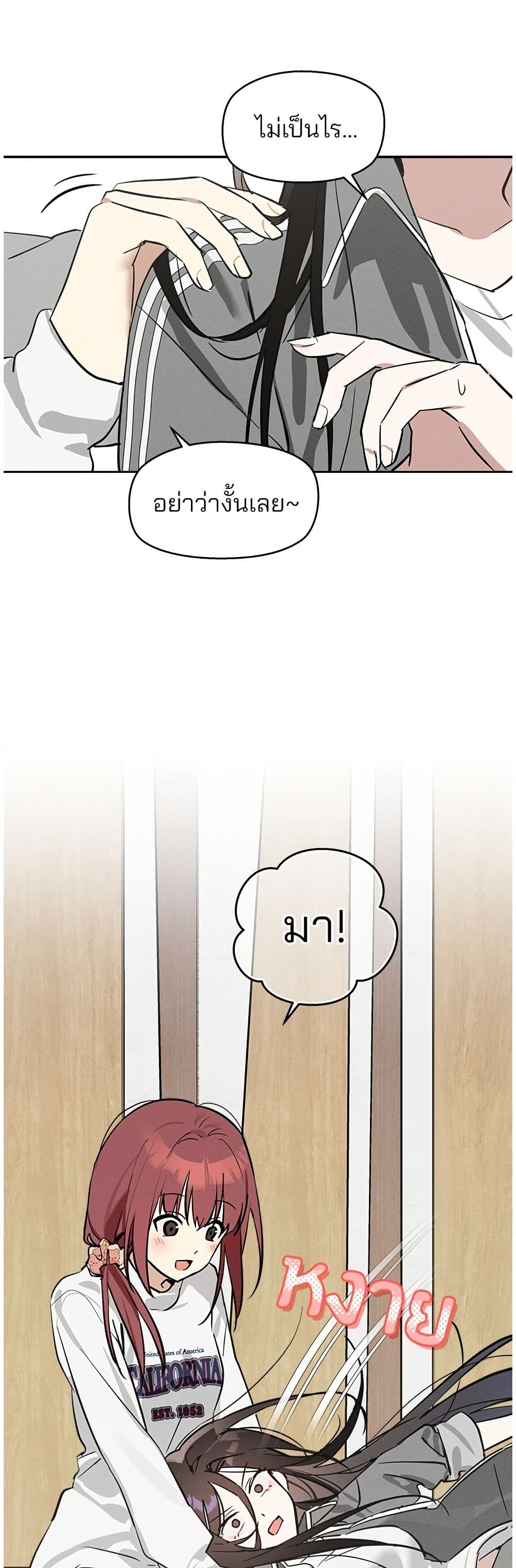 Today's Han Yoil is a Woman page 48