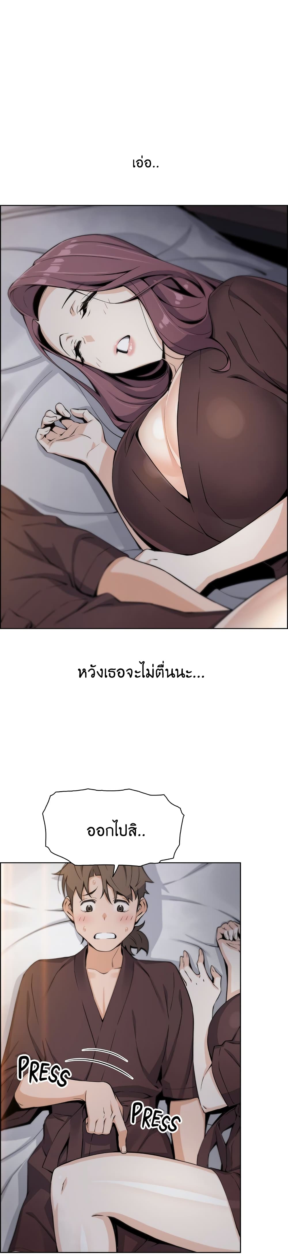 Tofu Shop Beauties page 1