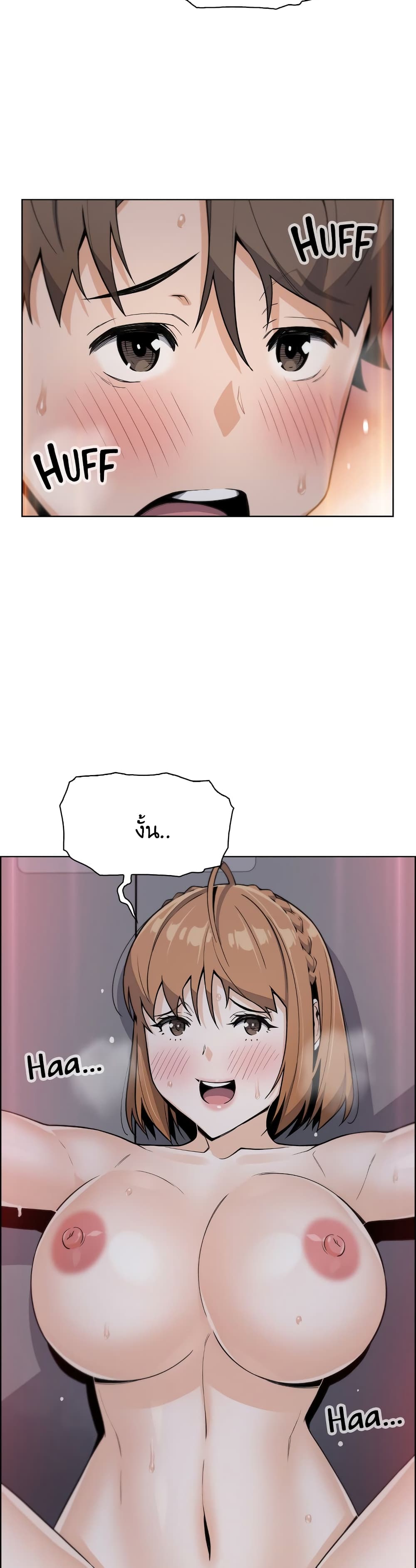 Tofu Shop Beauties page 4