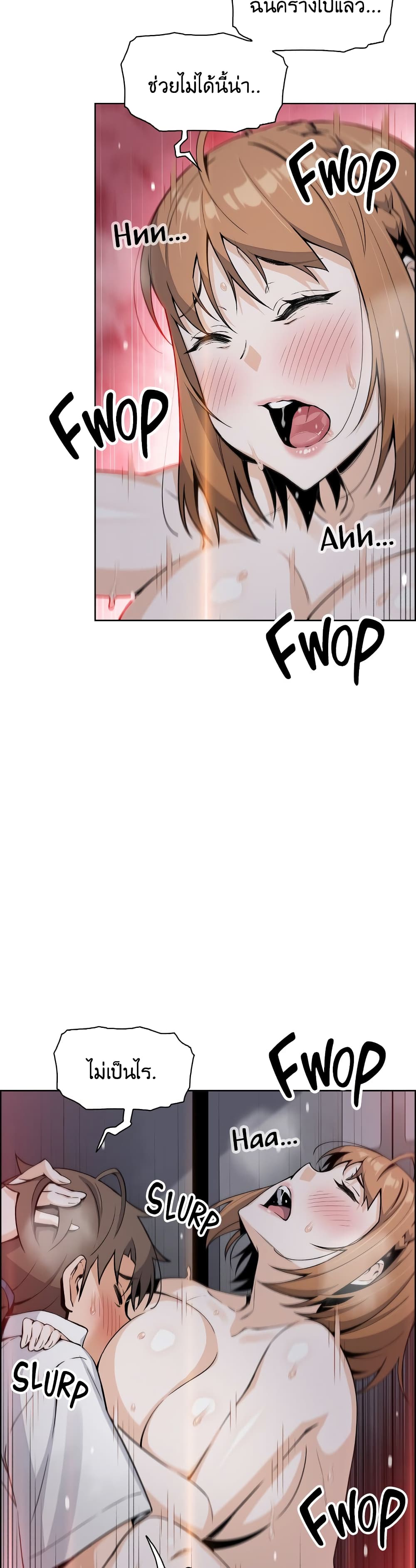 Tofu Shop Beauties page 8