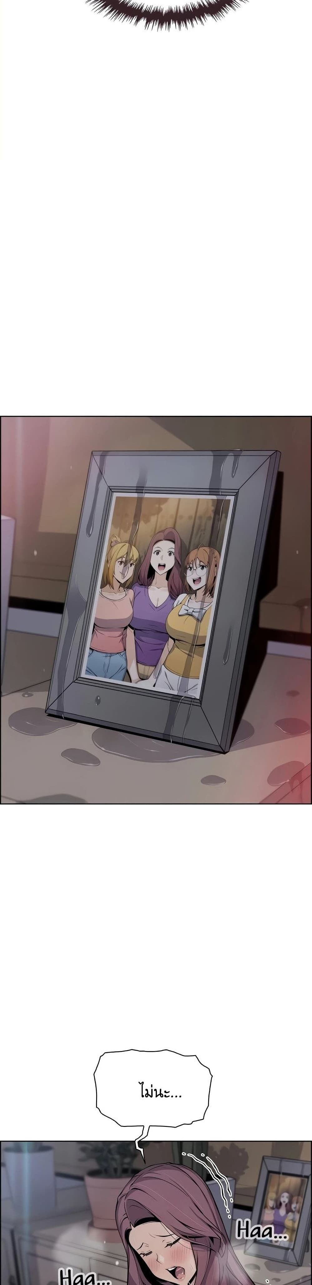 Tofu Shop Beauties page 4