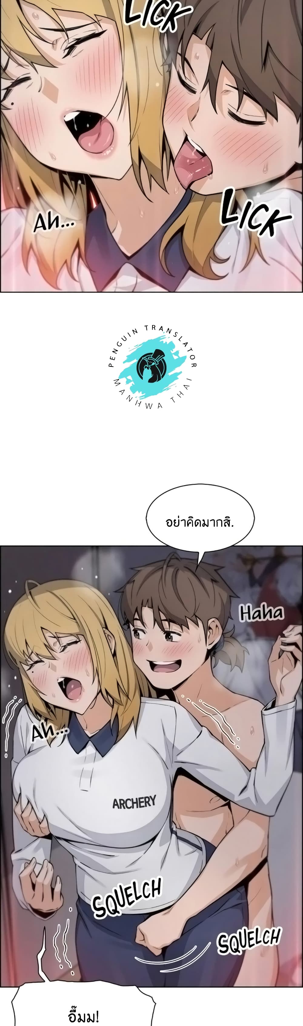 Tofu Shop Beauties page 7