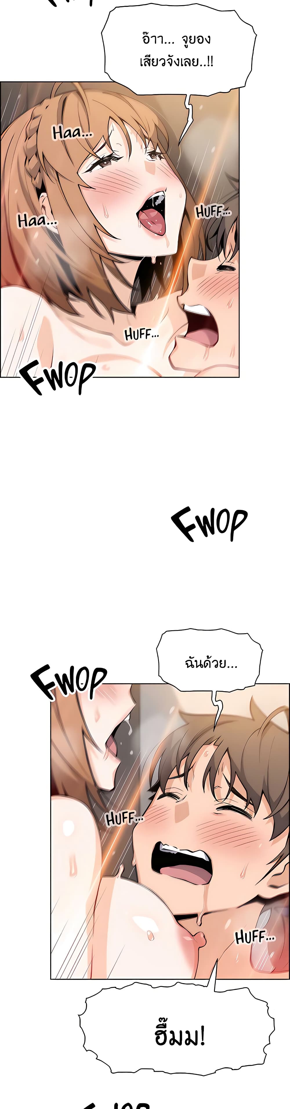 Tofu Shop Beauties page 3