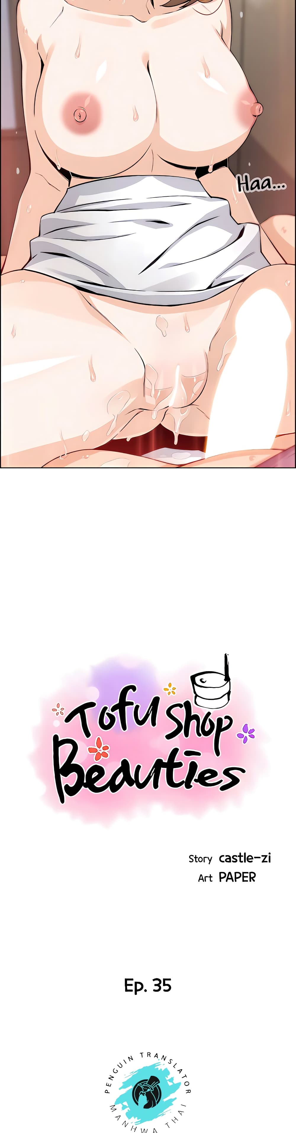 Tofu Shop Beauties page 6