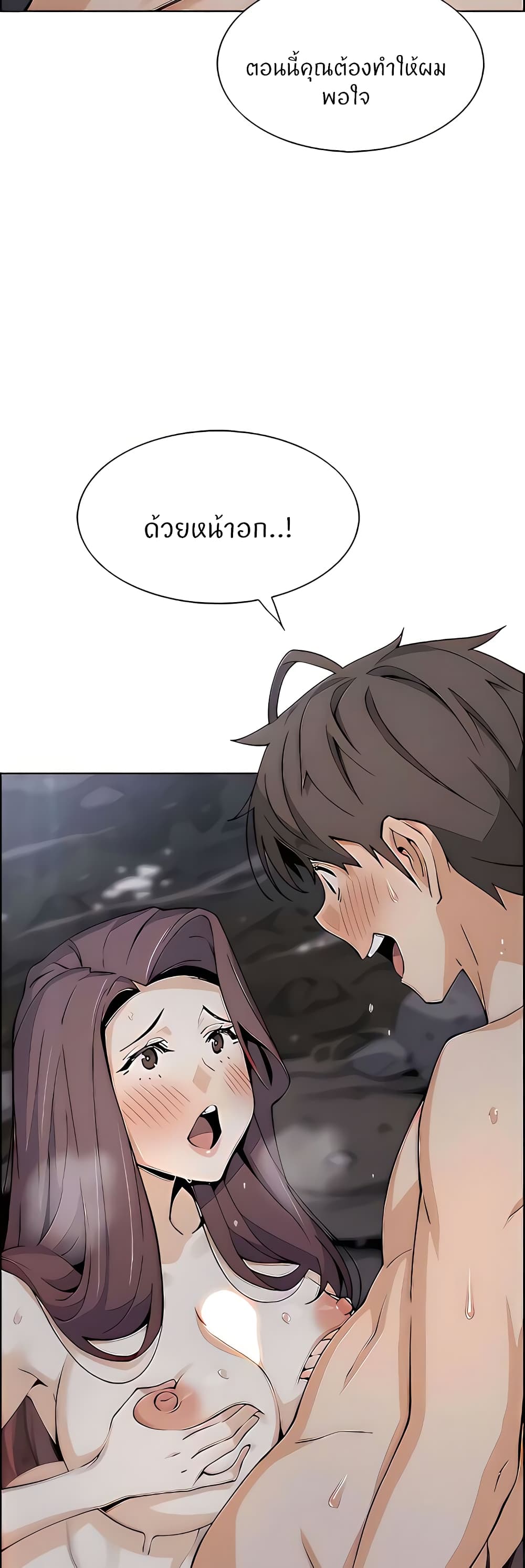 Tofu Shop Beauties page 3