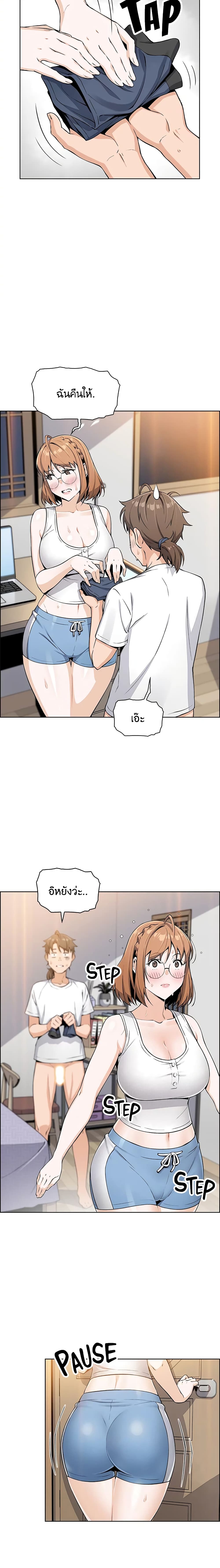 Tofu Shop Beauties page 3
