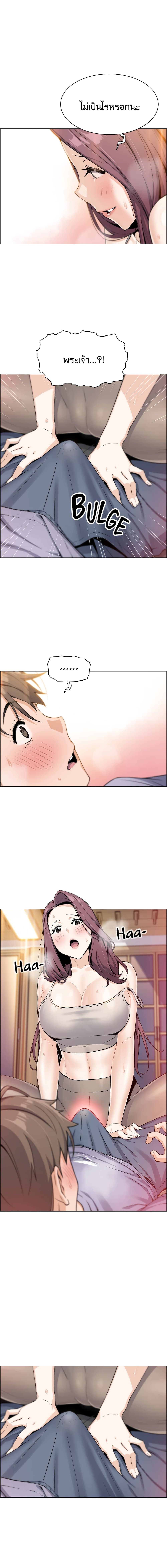 Tofu Shop Beauties page 1