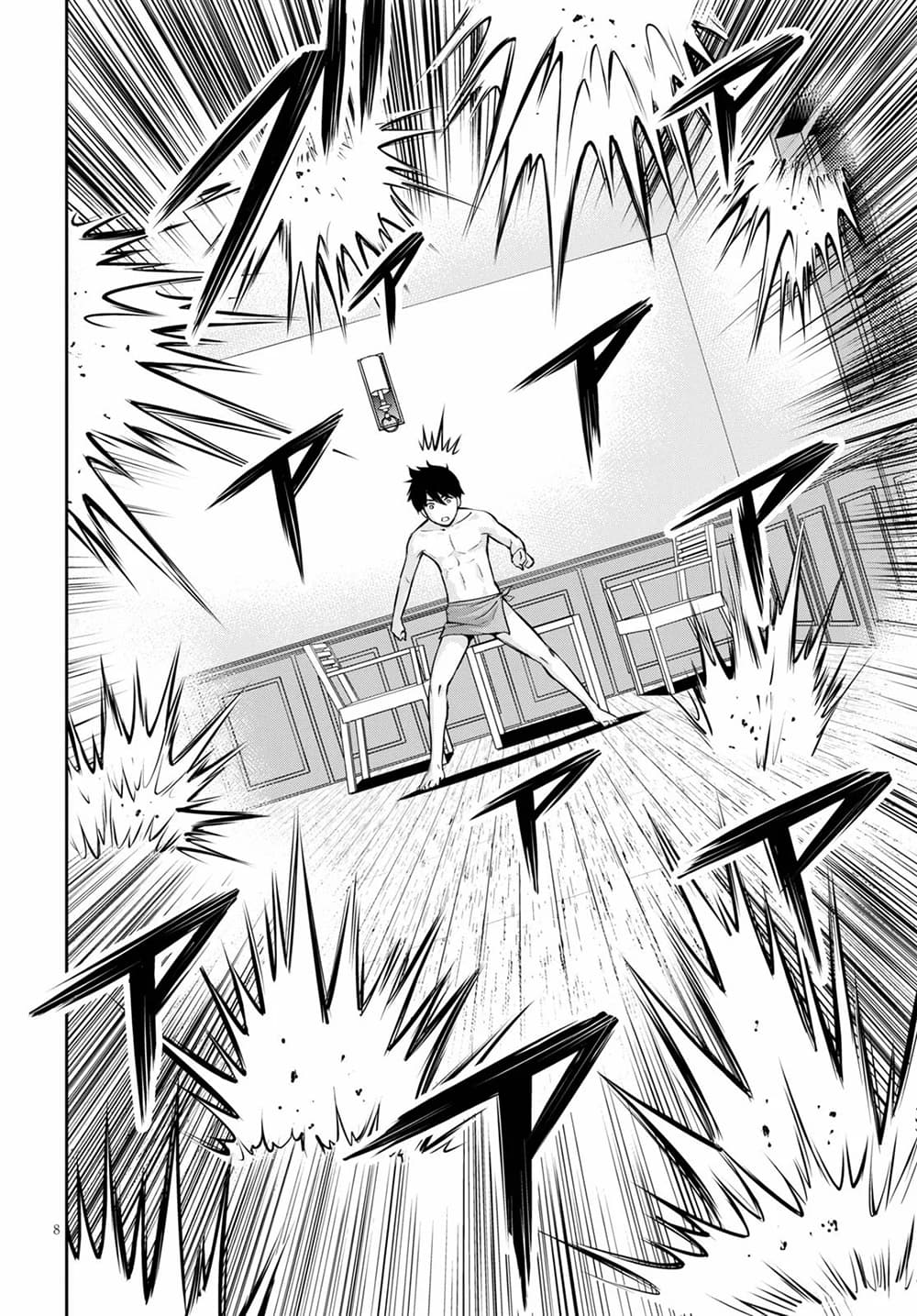 Toga na Skill de Musou suru Isekai Harem Kaitoudan page 8
