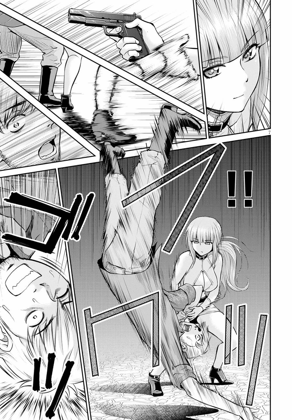Toga na Skill de Musou suru Isekai Harem Kaitoudan page 7