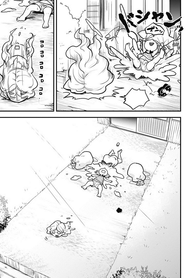 Tokedase! Mizore-chan page 15