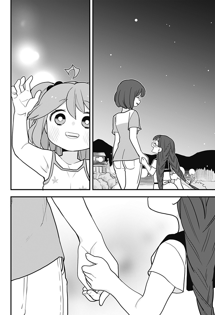 Tokedase! Mizore-chan page 17