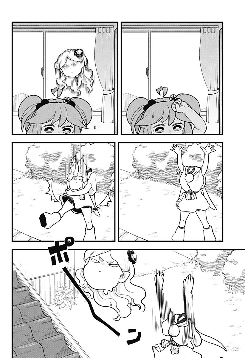 Tokedase! Mizore-chan page 6