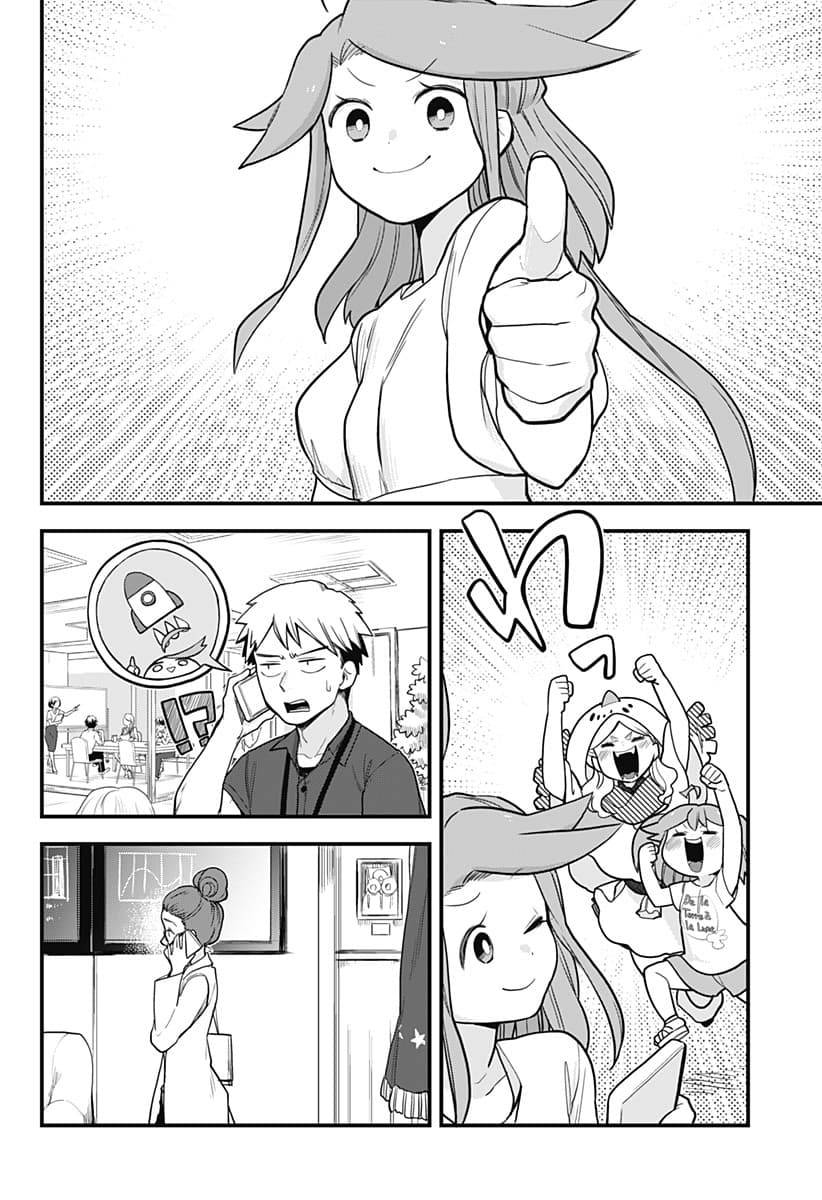 Tokedase! Mizore-chan page 12