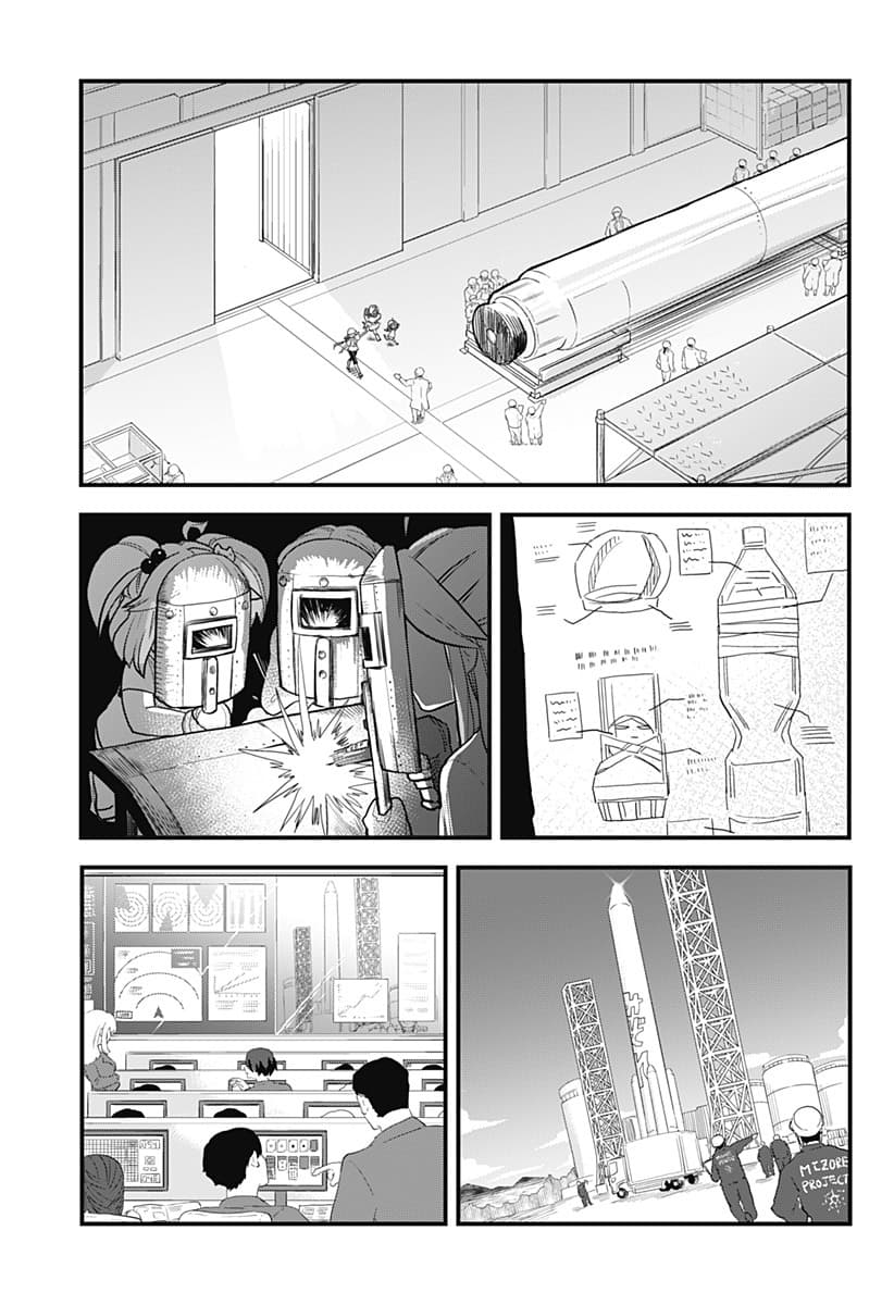 Tokedase! Mizore-chan page 13