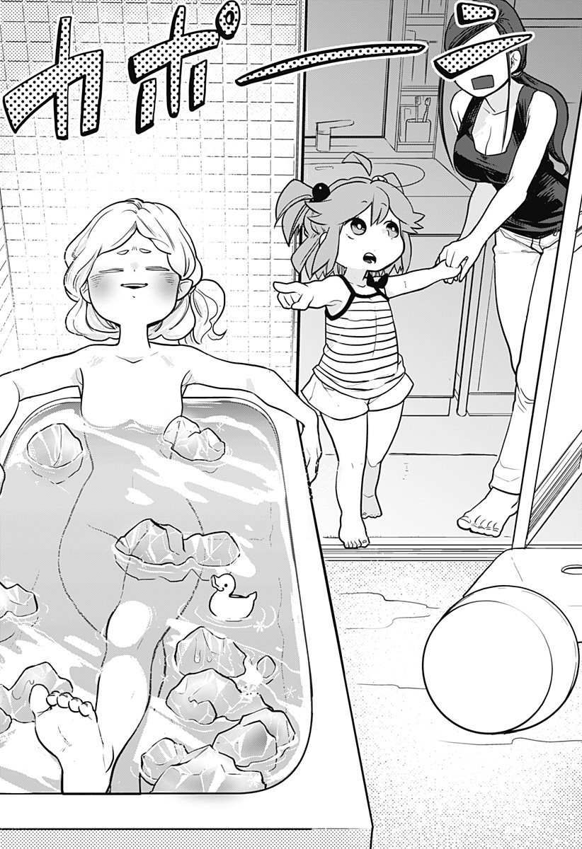 Tokedase! Mizore-chan page 15