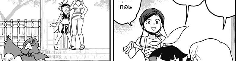 Tokedase! Mizore-chan page 17