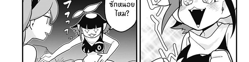 Tokedase! Mizore-chan page 30
