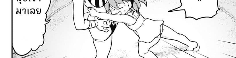 Tokedase! Mizore-chan page 34