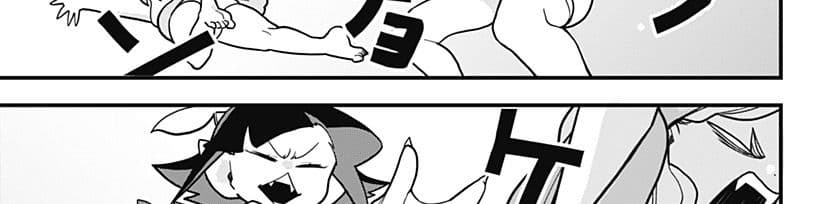 Tokedase! Mizore-chan page 38