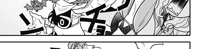 Tokedase! Mizore-chan page 39