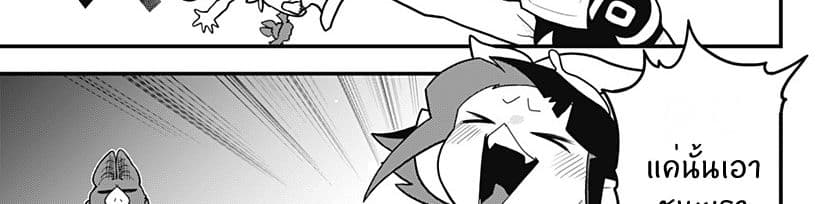 Tokedase! Mizore-chan page 41