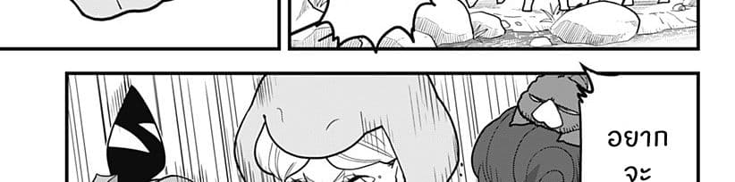 Tokedase! Mizore-chan page 51
