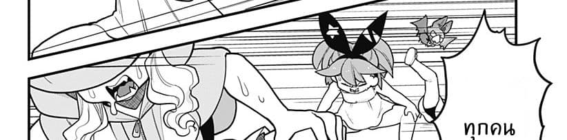Tokedase! Mizore-chan page 57