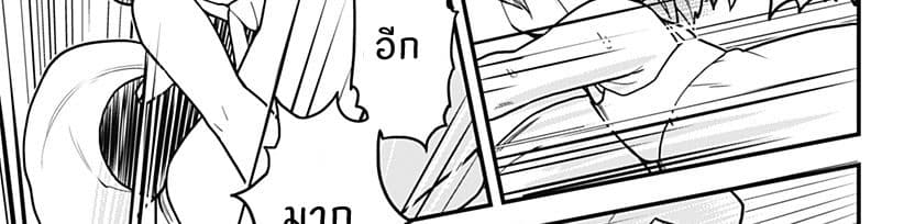 Tokedase! Mizore-chan page 62