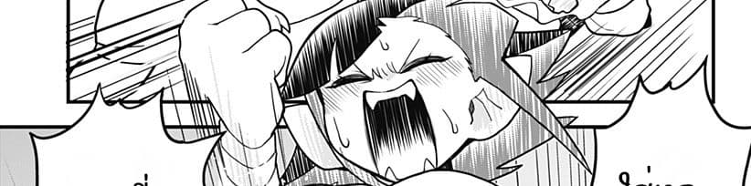 Tokedase! Mizore-chan page 64