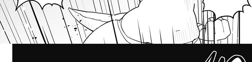 Tokedase! Mizore-chan page 66