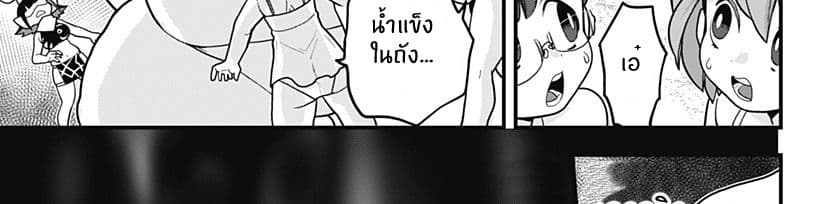 Tokedase! Mizore-chan page 74