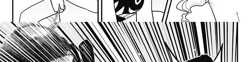 Tokedase! Mizore-chan page 84