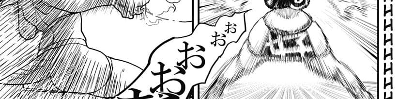 Tokedase! Mizore-chan page 89