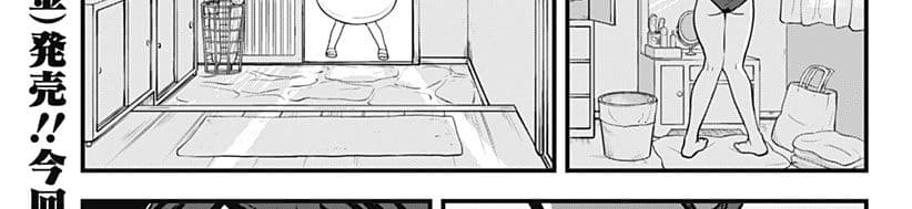 Tokedase! Mizore-chan page 5