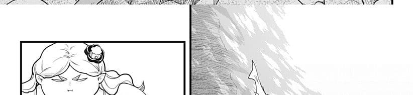 Tokedase! Mizore-chan page 21