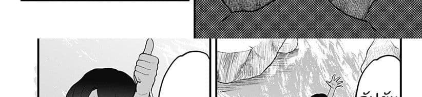 Tokedase! Mizore-chan page 27