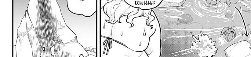 Tokedase! Mizore-chan page 42