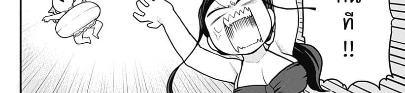Tokedase! Mizore-chan page 76