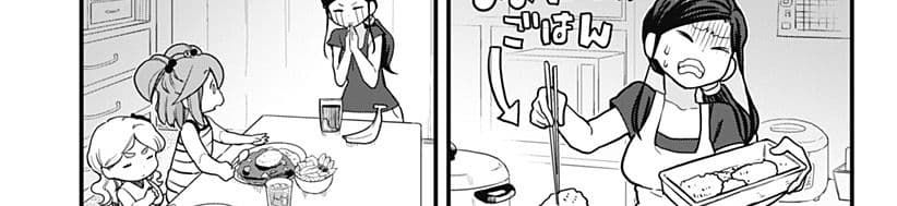 Tokedase! Mizore-chan page 82