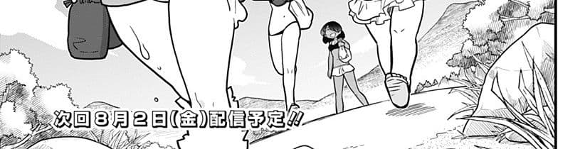 Tokedase! Mizore-chan page 112