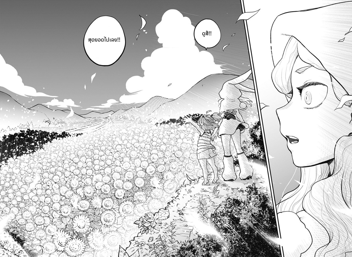 Tokedase! Mizore-chan page 12