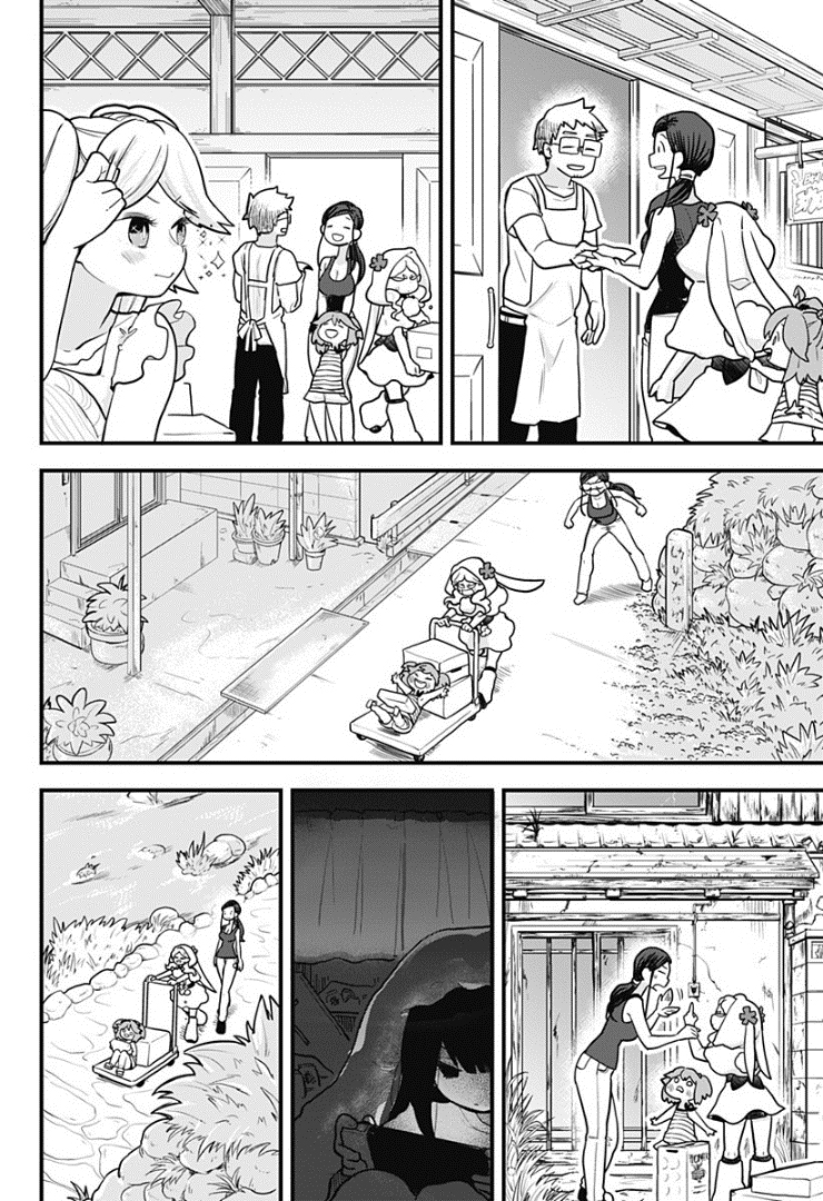 Tokedase! Mizore-chan page 8