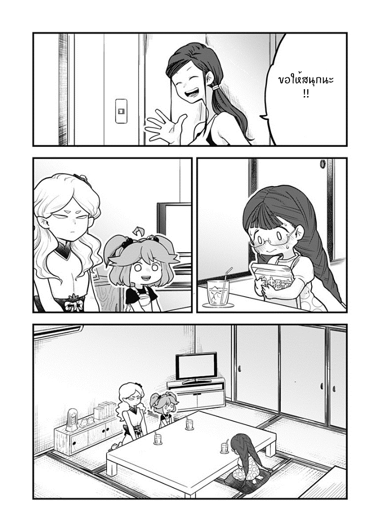 Tokedase! Mizore-chan page 6