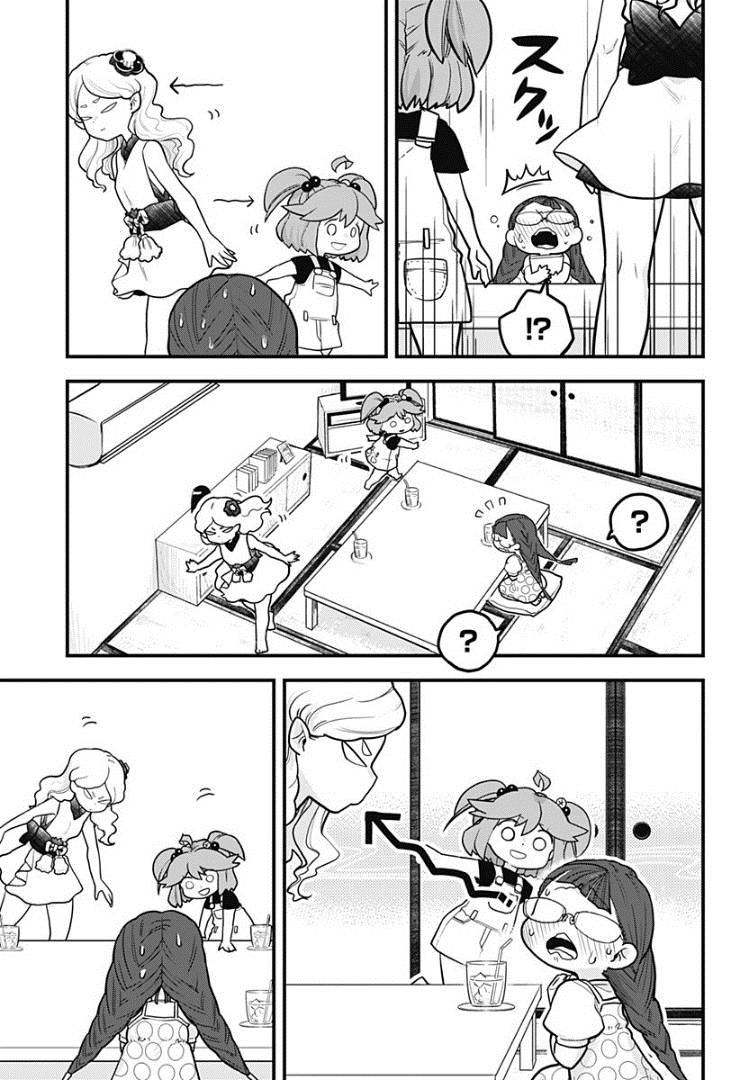 Tokedase! Mizore-chan page 8