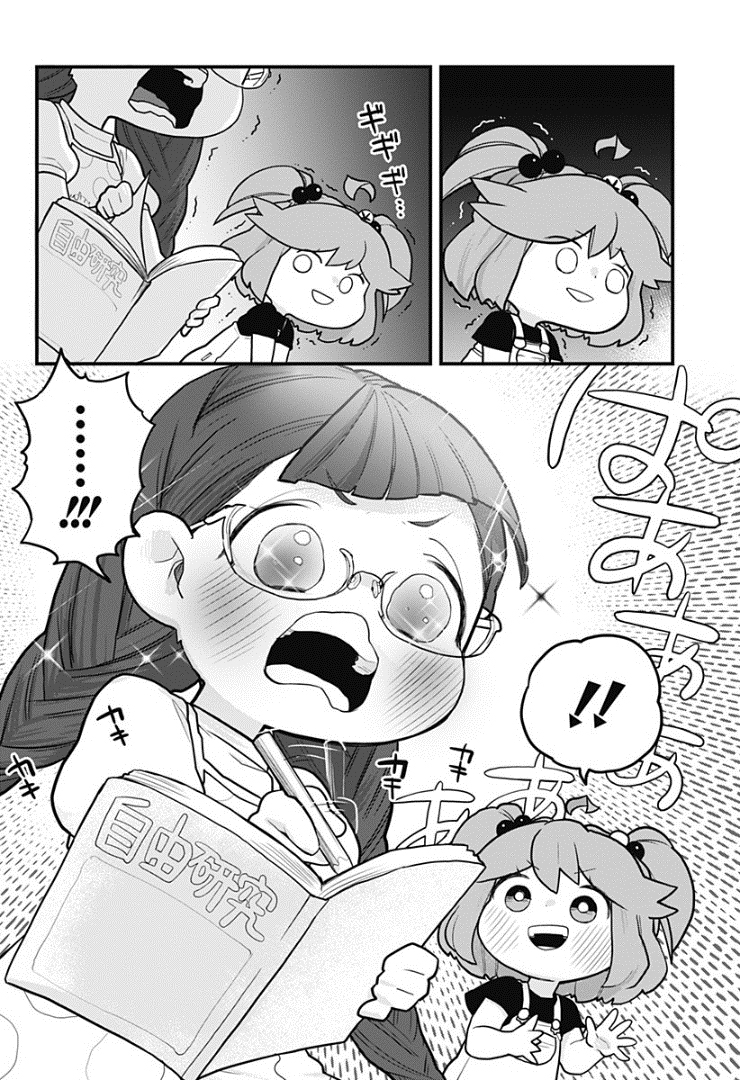 Tokedase! Mizore-chan page 13