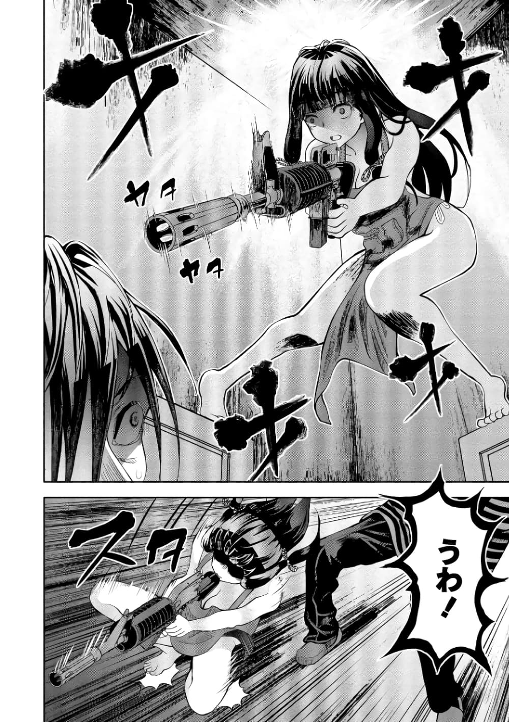 Toki wo Tomeru Shokeinin wa Gisoutsuma page 10
